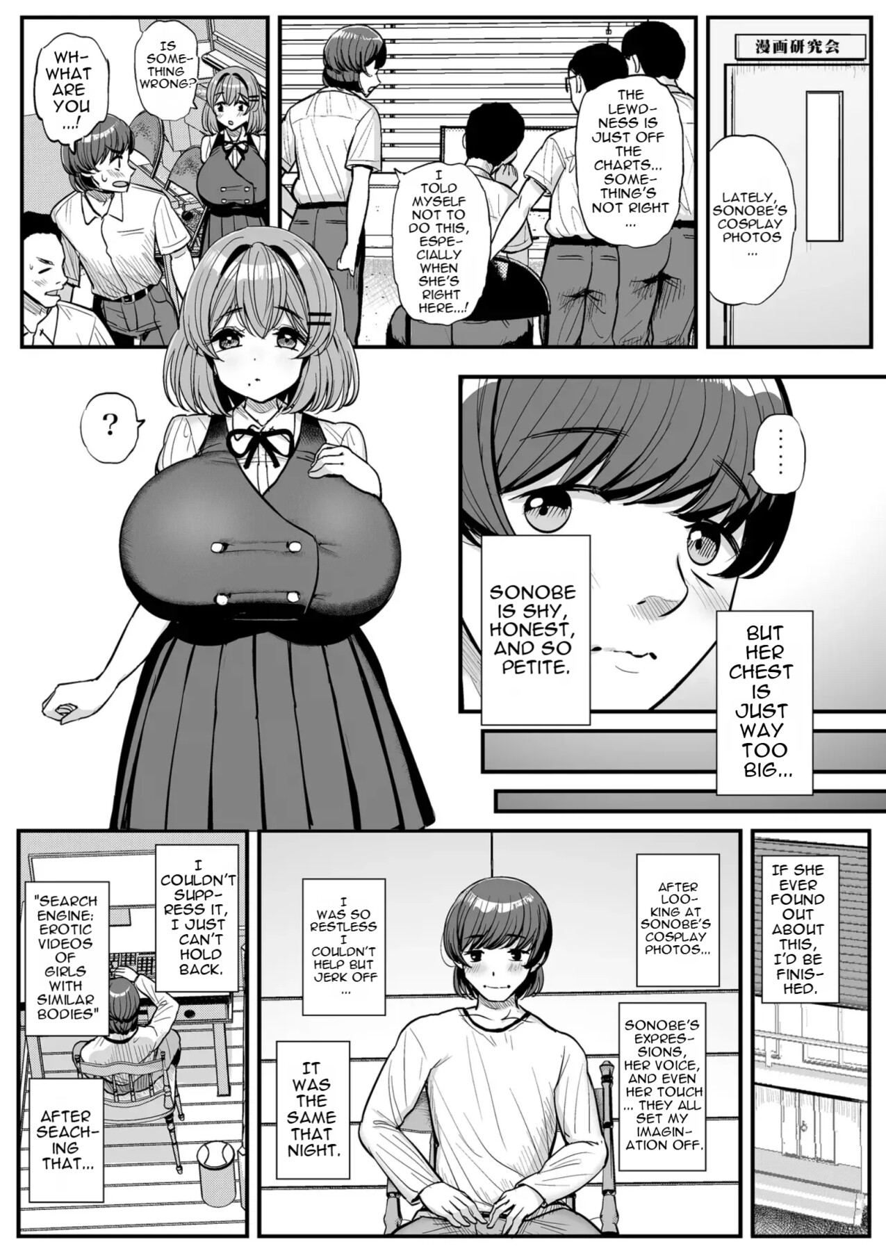 Hentai Manga Comic-Our Little Princess: Amateur Filming Live Stream Edition-Read-30